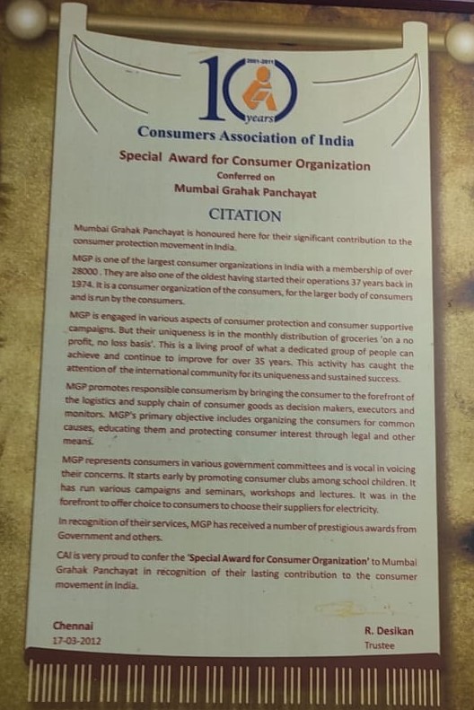 Special Award by Consumer Association of India 2012 Certificate